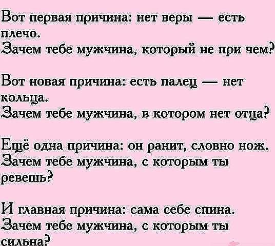 Блейк элли девушка для свадьбы друга Блейк элли девушка для свадьбы друга