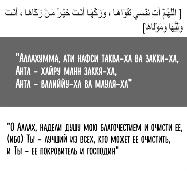 Доволен я аллахом как господом