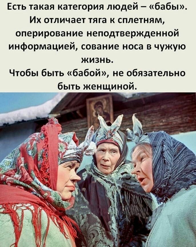 Нет ничего ядовитей на свете чем дружный женский коллектив картинка