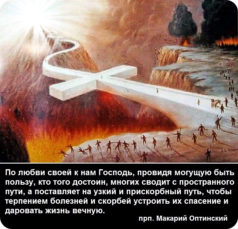 Иисус путь истина и жизнь картинки