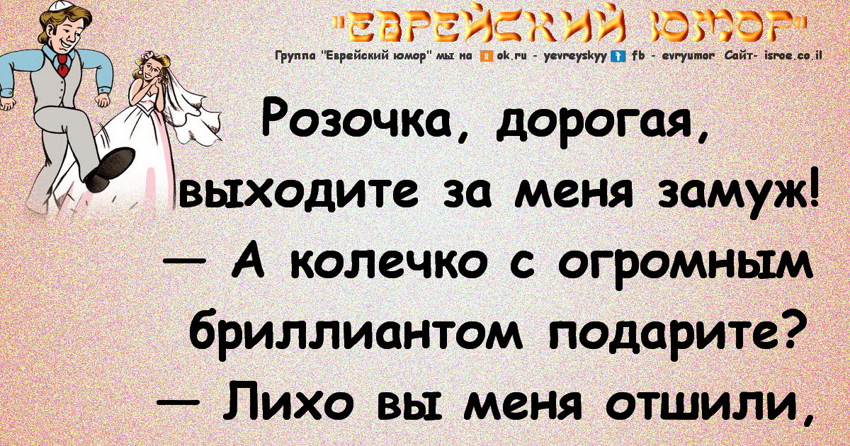 Смешные картинки про мужа и жену с надписями до слез