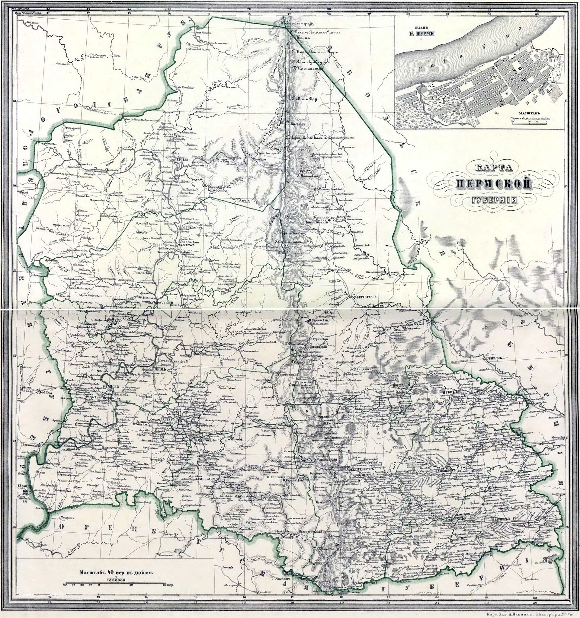 Старая карта пермского края