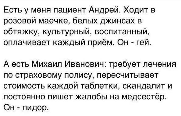 Предвосхищая вопросы.
ТРЕБУЕТ ПО ПОЛИСУ ТЕХ УСЛУГ, КОТОРЫЕ НЕ ВХОДЯТ В ОБЯЗАТЕЛЬНОЕ МЕДИЦИНСКОЕ СТРАХОВАНИЕ, ДА ЕЩЁ И В ЧАСТНОЙ КЛИНИКЕ...