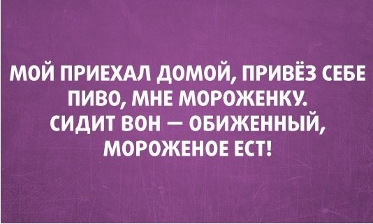 Почему так жизнь несправедлива картинки