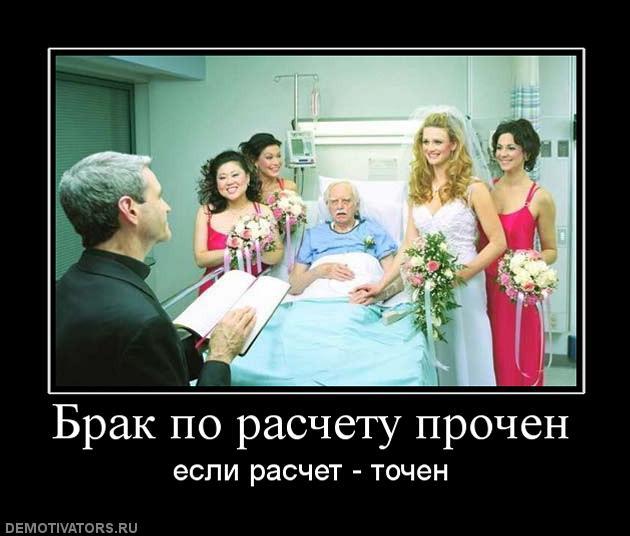 Ей пришлось выйти замуж по расчету Семейный адвокат Департамента Судебных Экспертиз окажет Вам помощь в признании б