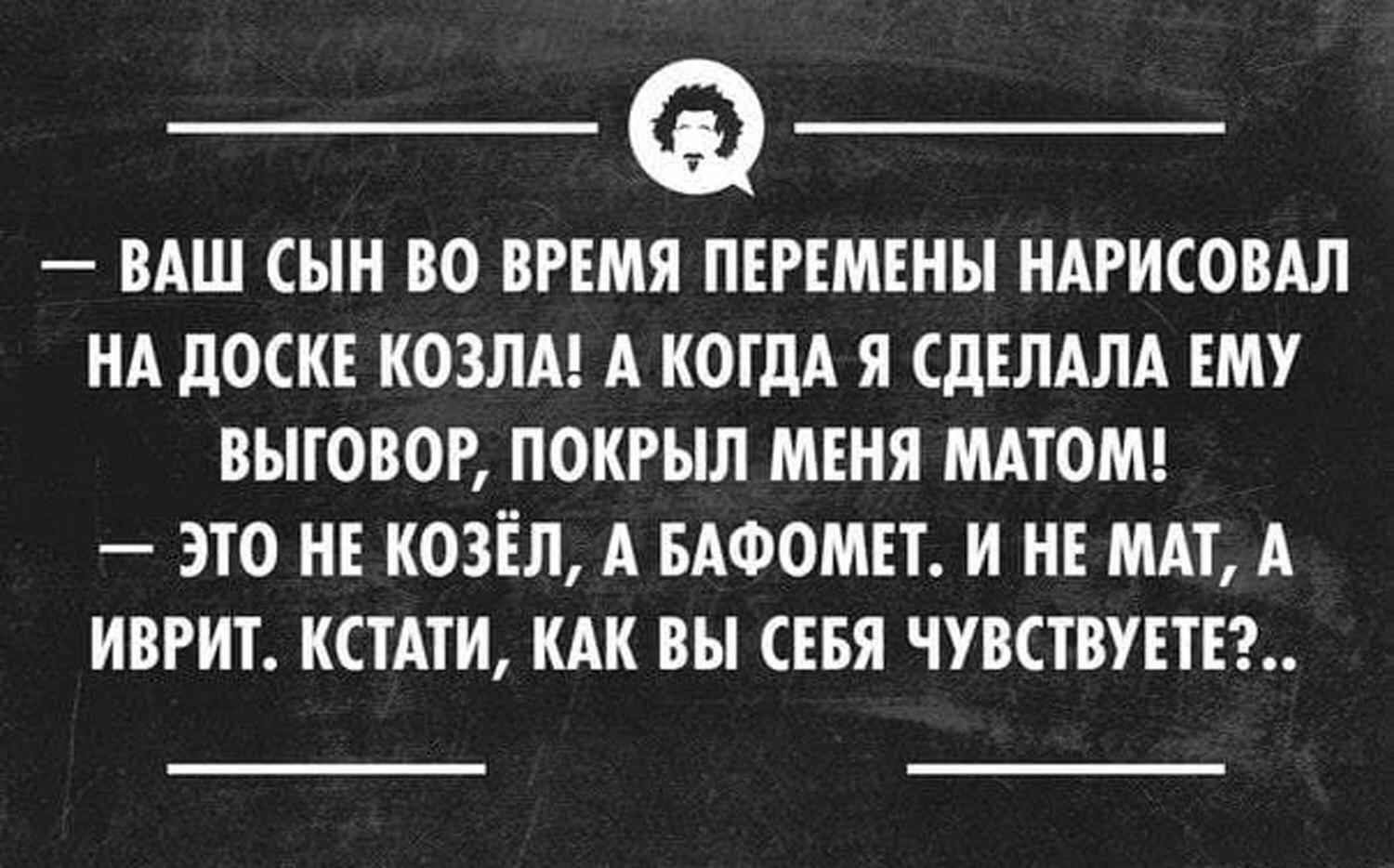 Колдовство прикольные картинки