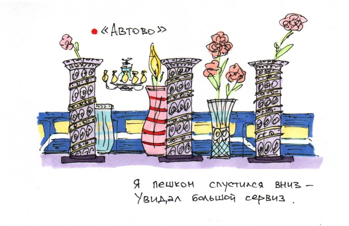 Надписью рум, смешные картинки про питерское метро