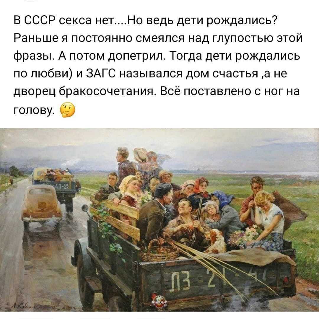 ехал полк в одной машине