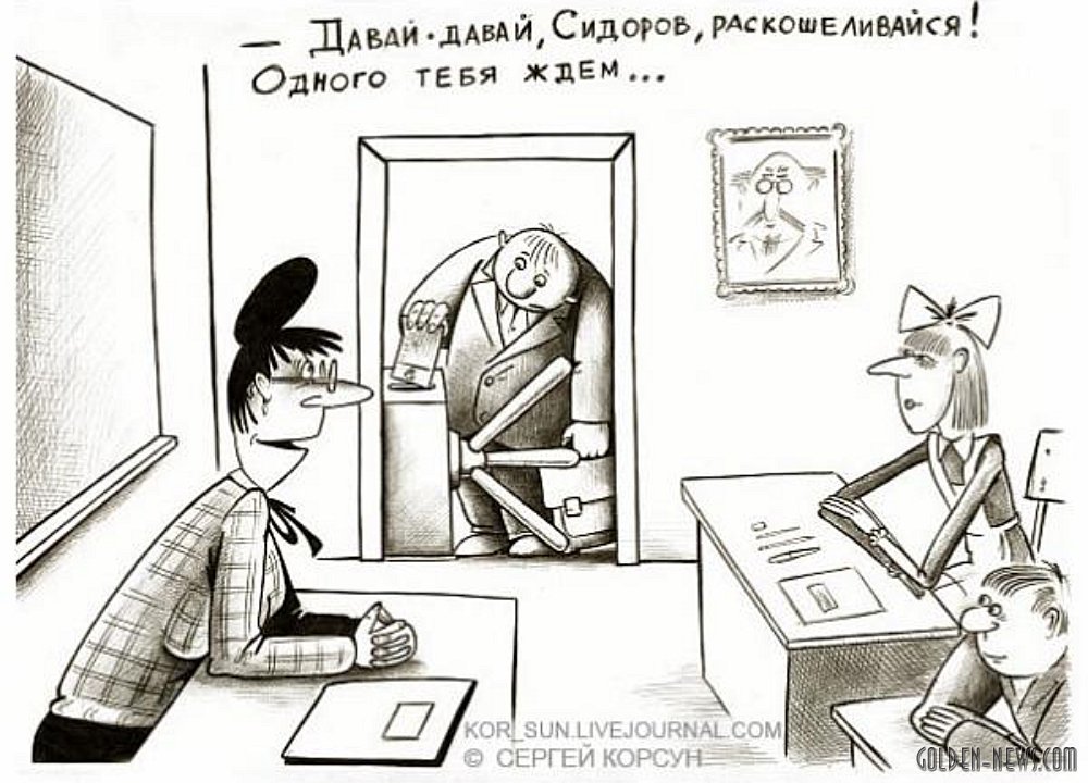 Дали шутки. Учеба карикатура. ЕГЭ карикатура. Современное образование карикатура. Образование карикатура.