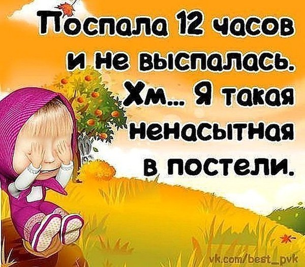 Анимационные открытки, картинка с прикольными надписями