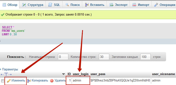 Как восстановить доступ к админке Вордпресс #Wordpress
→ http://sheensay.ru/wordpress-admin-recovery-password