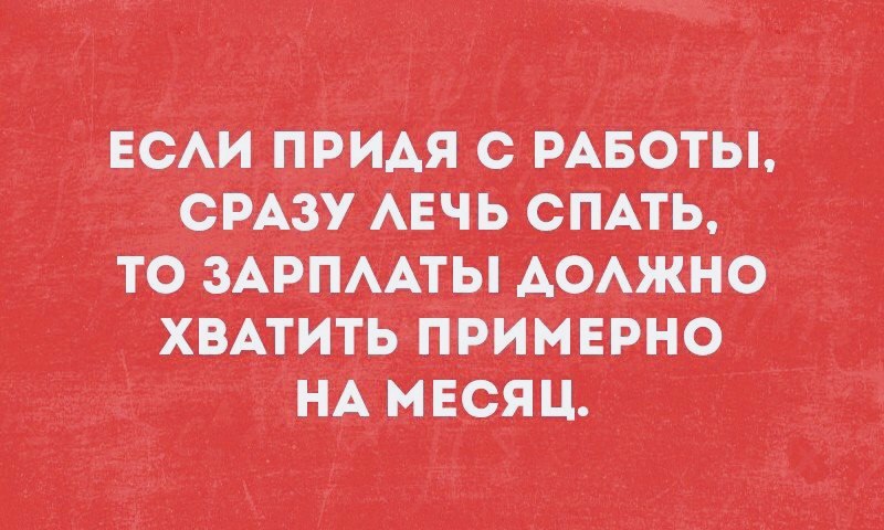 Сил на трех давалок должно хватить