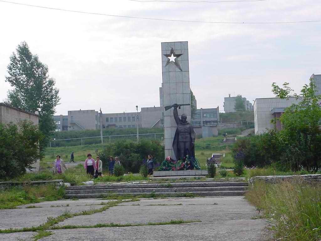 Город катав ивановск картинки