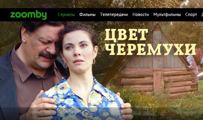 ПЕСНИ ИЗ ФИЛЬМА ЦВЕТ ЧЕРЕМУХИ СКАЧАТЬ БЕСПЛАТНО ПЕСНИ ИЗ ФИЛЬМА ЦВЕТ ЧЕРЕМУХИ СКАЧАТЬ БЕСПЛАТНО