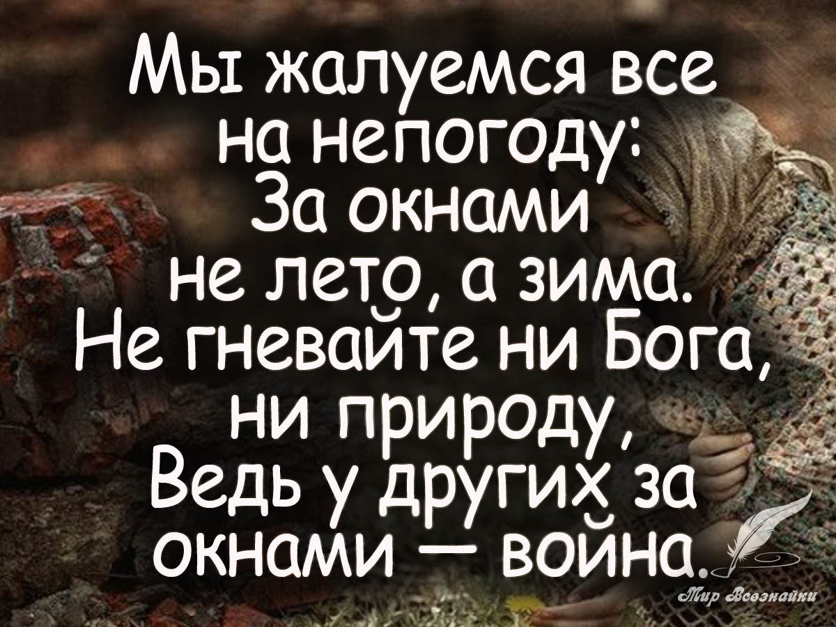 Все познается в сравнении картинки с надписями