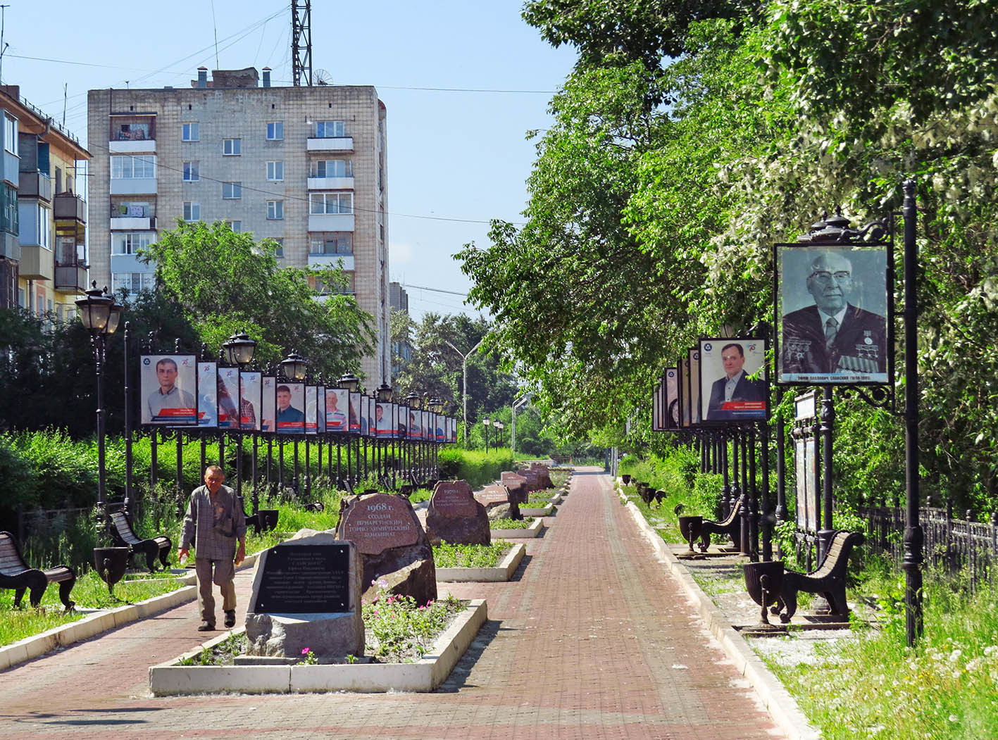 Аллея правило. Свер на шахтерской Иркутск. Абаза сквер Шахтеров.