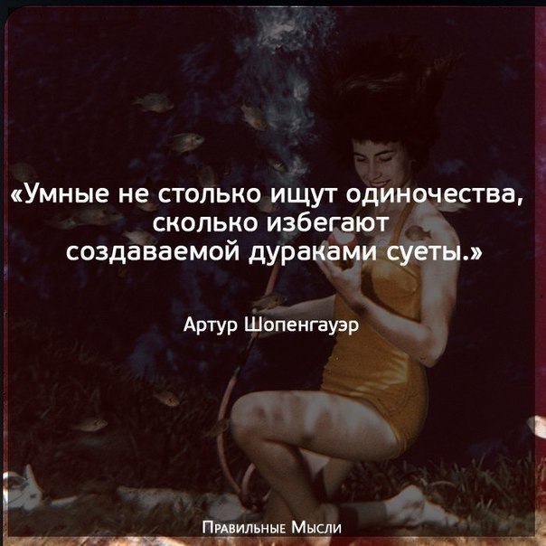 Не суетись картинки
