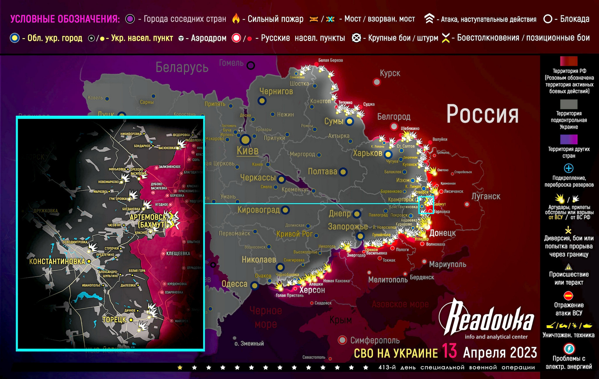 Карта военного положения в россии