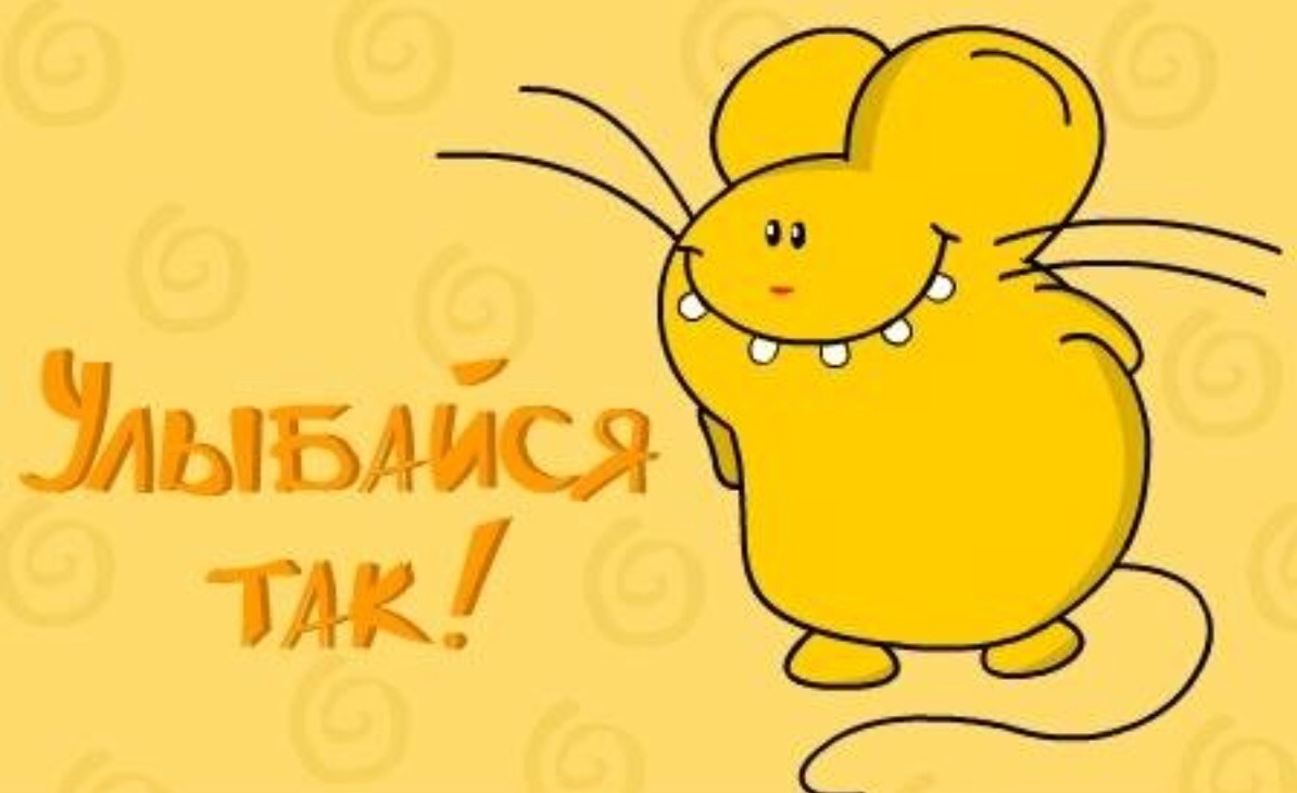 Не грусти смайлик