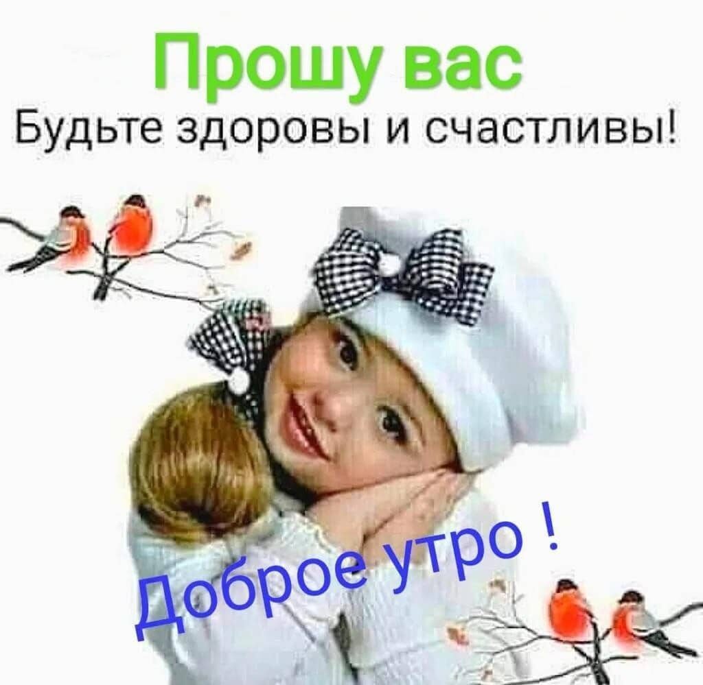 Добрый день родственники