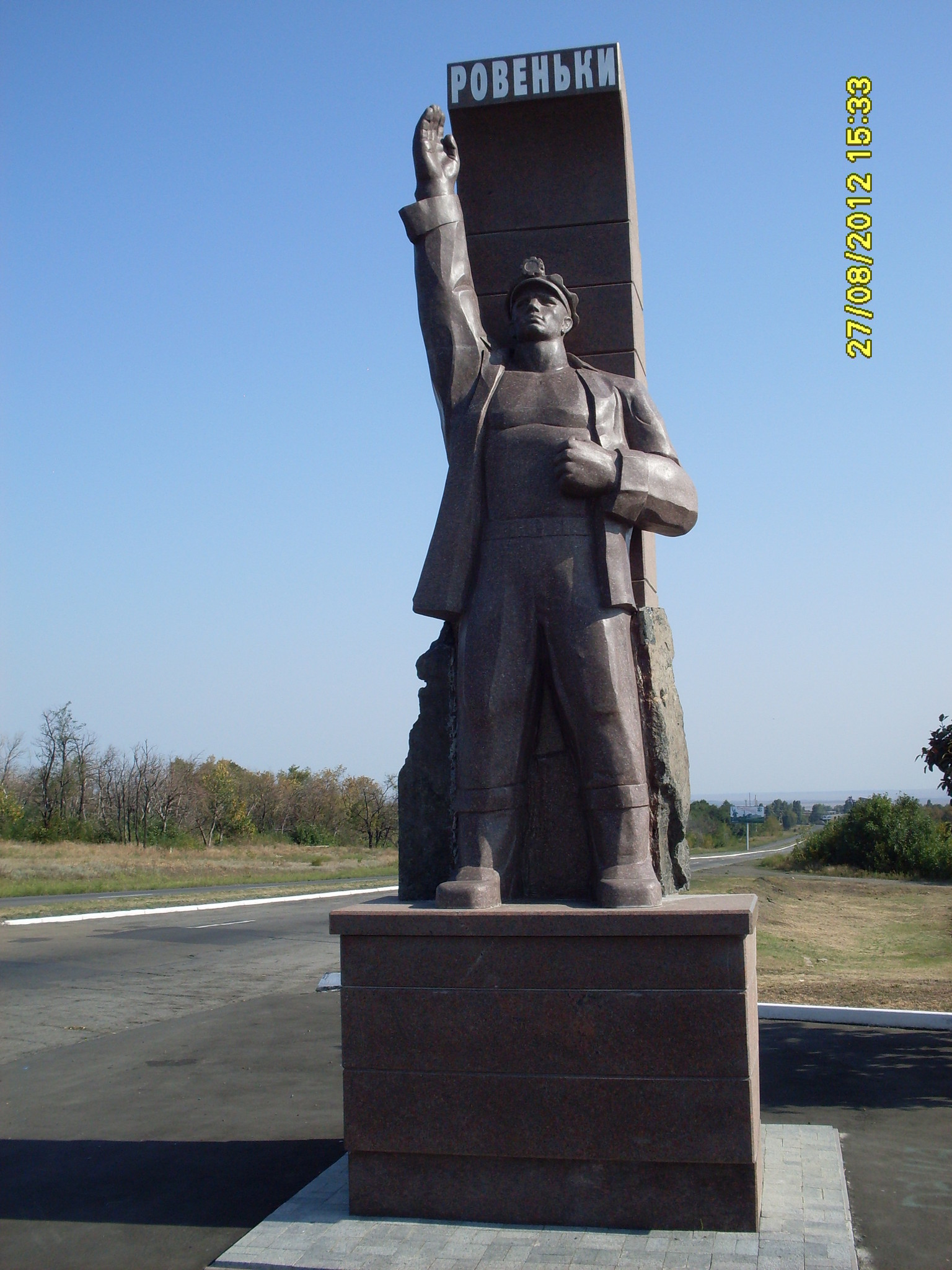 Ровеньки луганская область. Памятник Шахтеру Ровеньки. Памятники города Ровеньки Луганской области. Ровеньковский Шахтер памятник. Достопримечательности города Ровеньки Луганской области.