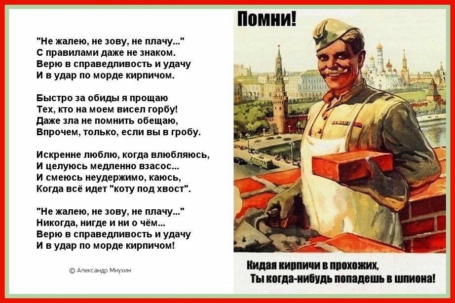 Плакаты ссср строительство. Советские плакаты стройка. Советские плакаты про Строителей. Советские послевоенные плакаты. Советские плакаты про план.